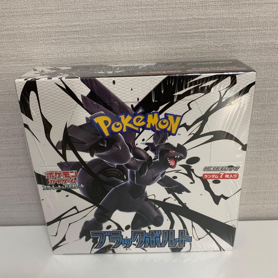 ポケモンカード　ブラックボルト　シュリンクあり　1箱