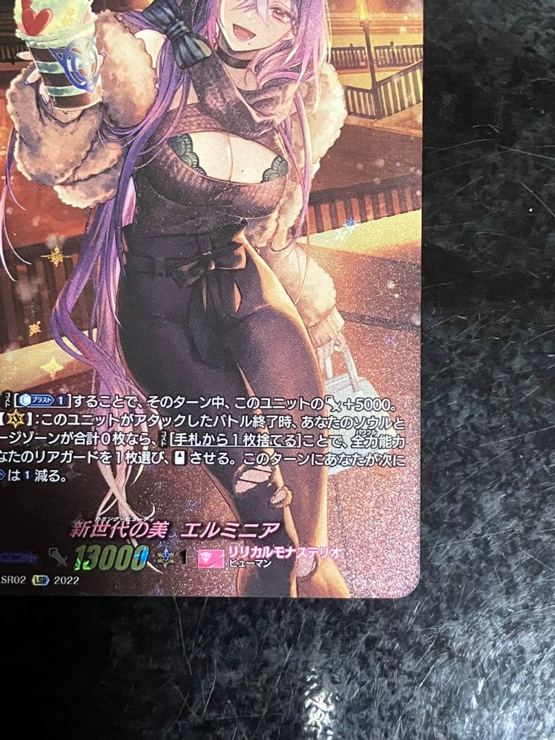 ヴァンガード 新世代の美 エルミニア LSR