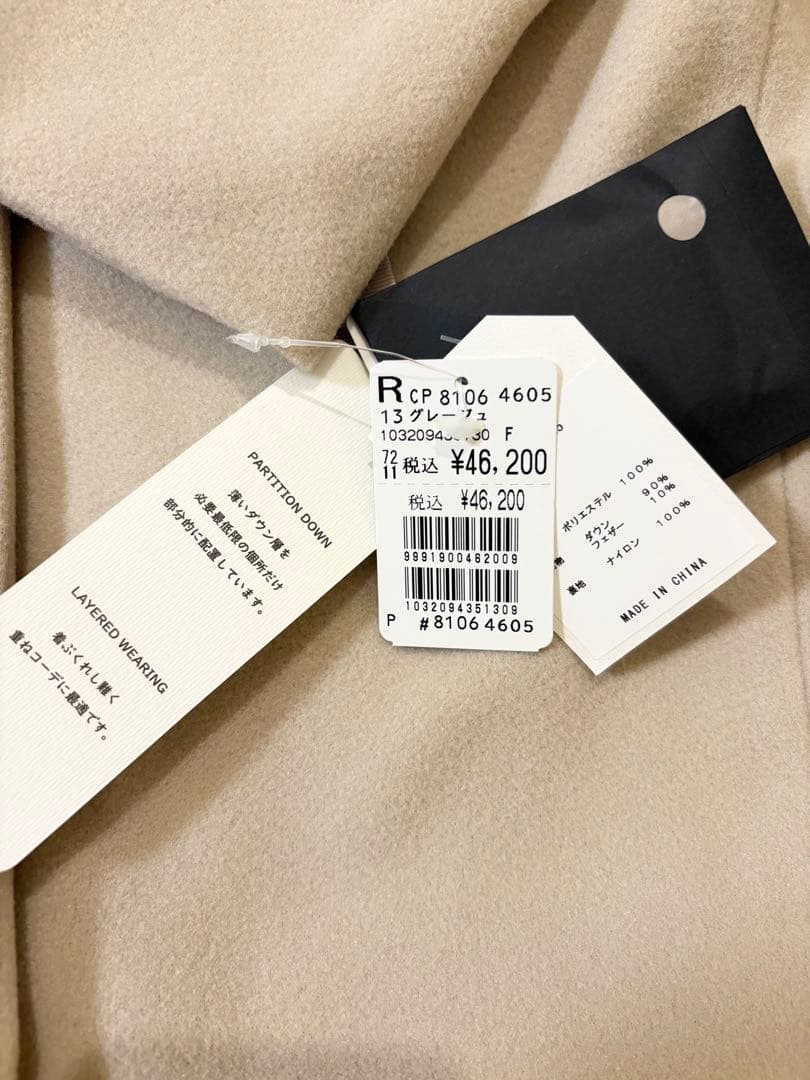 インナーダウン付きウールライクフードコート