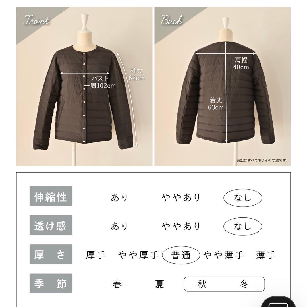 our きれいめ2wayダウン（撥水加工）