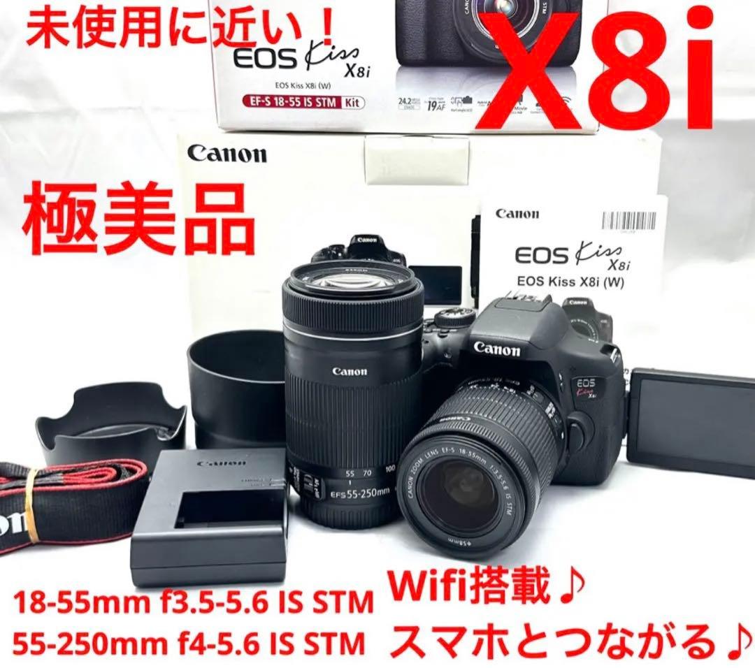 Canon EOS Kiss X8i ダブルズームレンズキット♪