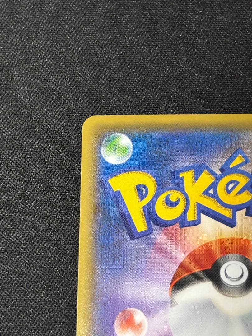 ブラッキー☆ プロモカードパック 25th ANNIVERSARY editin