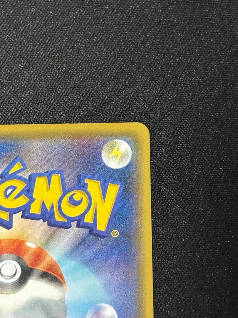 ブラッキー☆ プロモカードパック 25th ANNIVERSARY editin