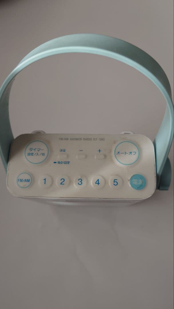 SONY ICF-S80 ホワイトラジオ