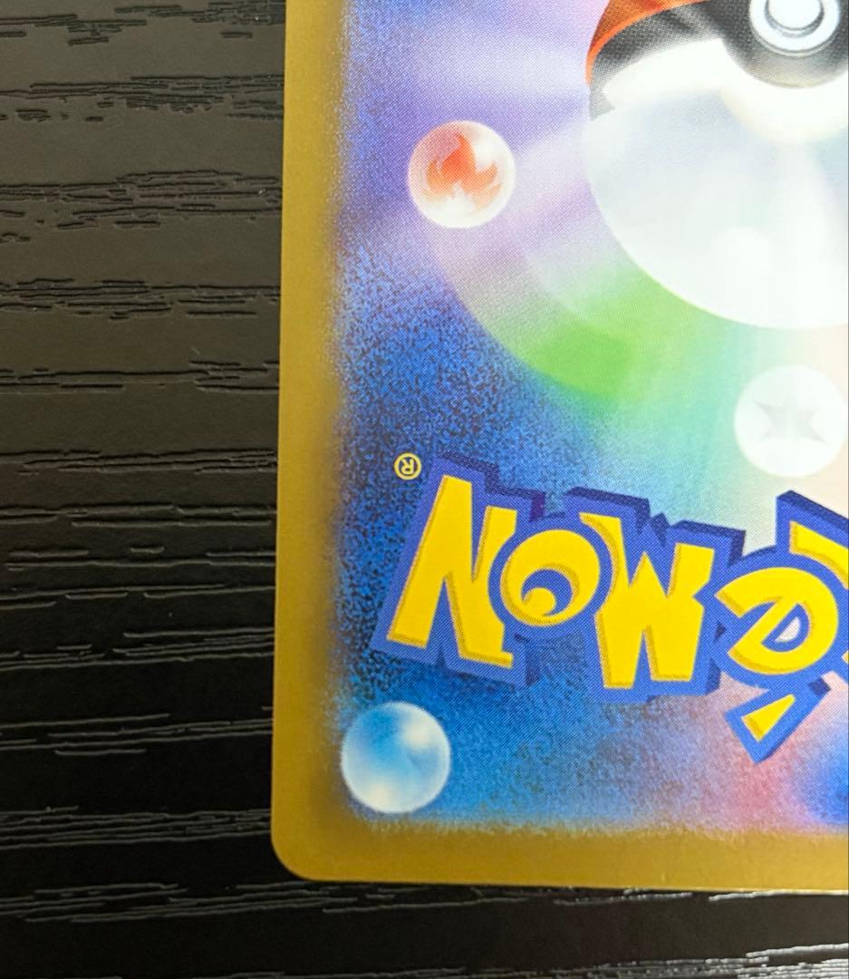 ポケモンカード　ゼクロムex BWRブラックボルト