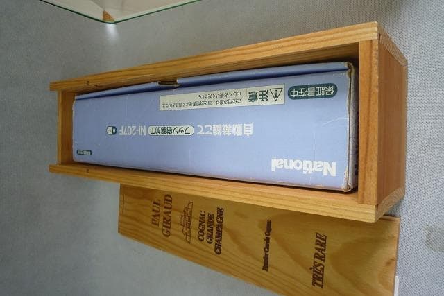 31日まで値引き中　自動裁縫こて　ナショナル NI-207F 未使用品　和裁こて