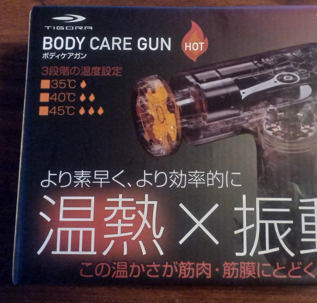 フィットネス マッサージ・TIGORA(ティゴラ) フィットネス小物【未使用品】