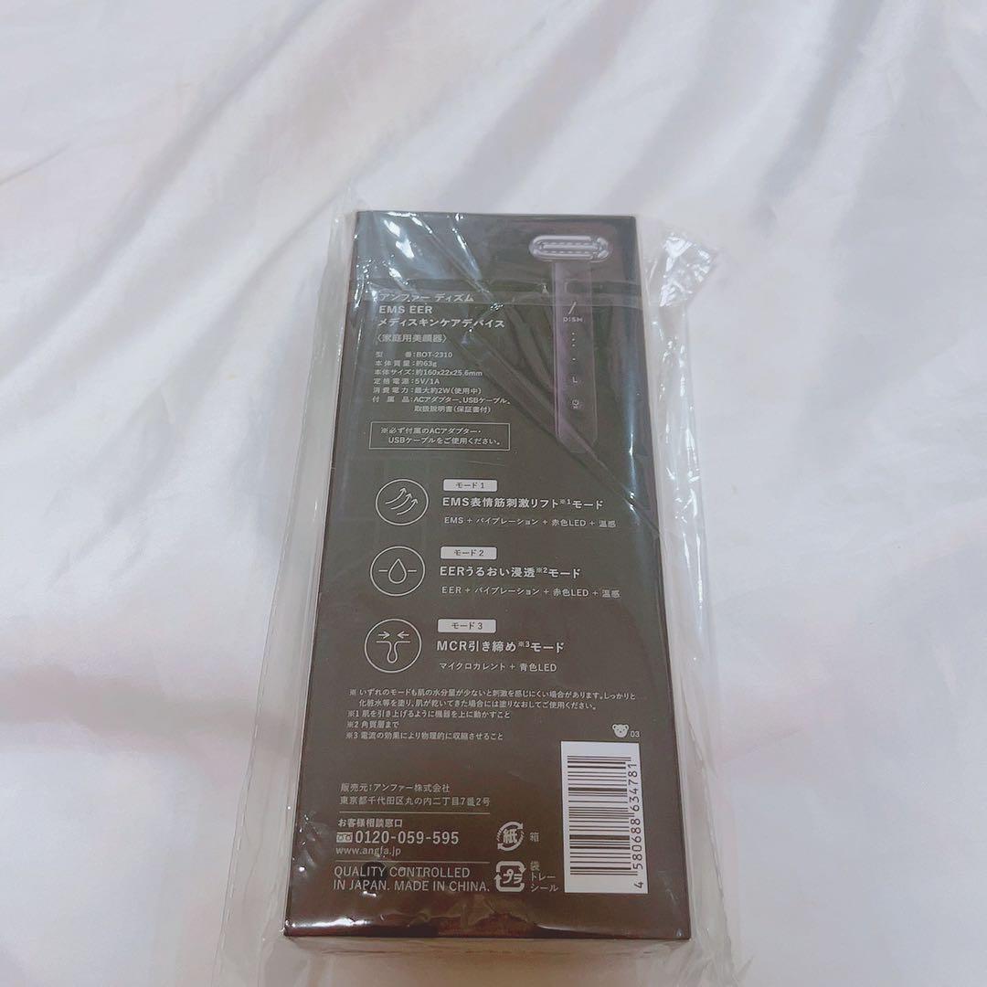 アンファー dism ディズム 美顔器 メディスキンケアデバイス