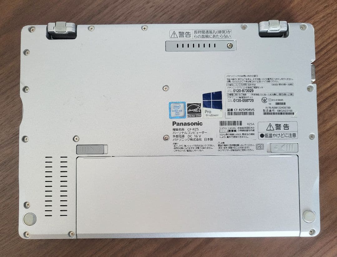 【動作良好】CF-RZ5 8GB /256GB Panasonic