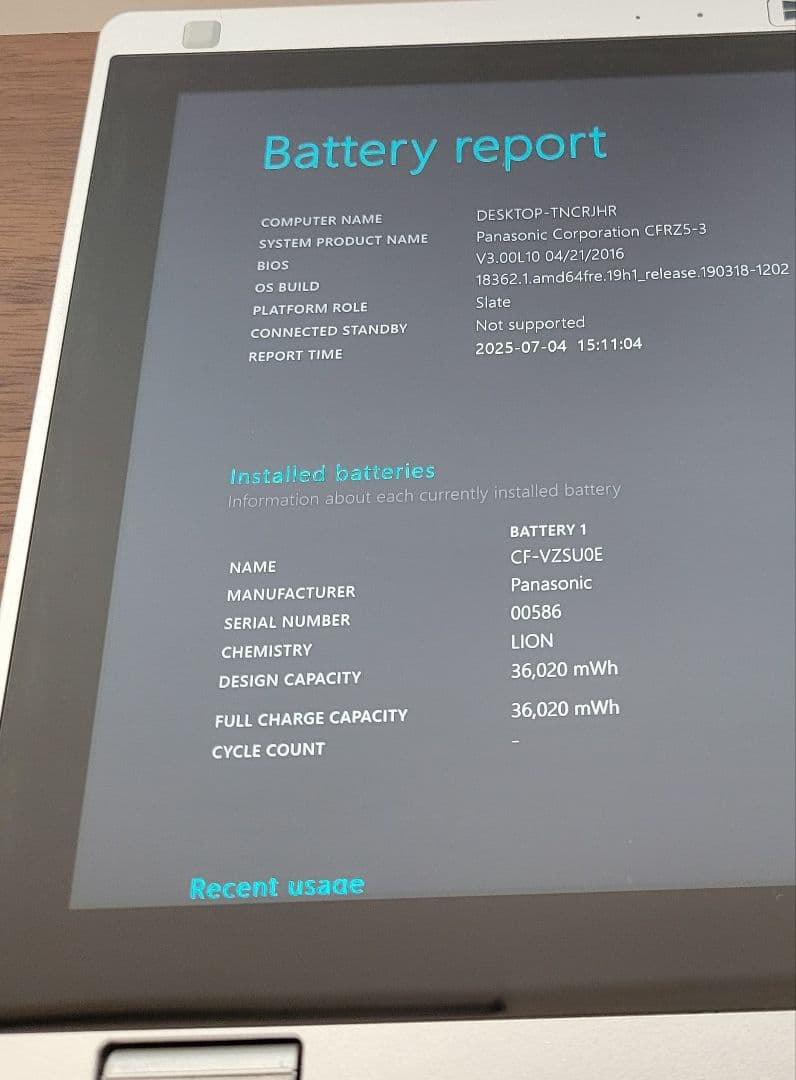 【動作良好】CF-RZ5 8GB /256GB Panasonic