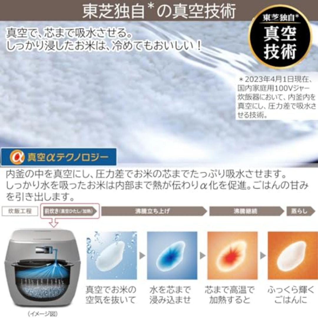東芝 炊飯器 5.5合炊き 真空IH グランブラック 銅かまど丸釜