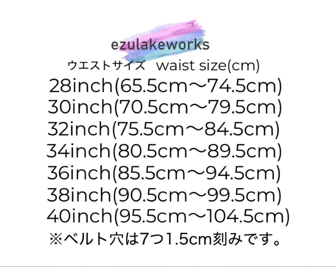 スタッズナローベルト22mm幅　ダブルリーフターコイズ　htcナロー好き