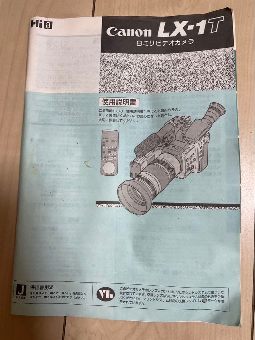 Canon LX-1T Hi8 8ミリビデオカメラ レンズ3本付 ジャンク品