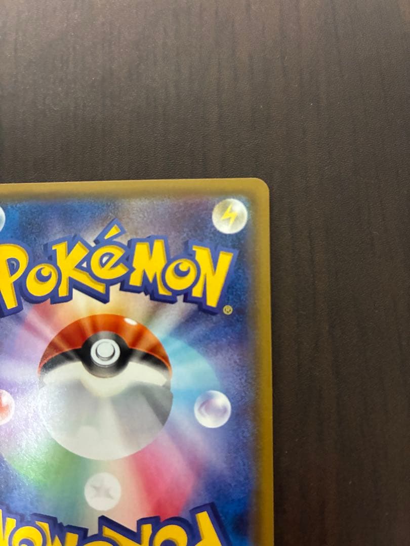 ヤドン&コダックGX SR SM11 ミラクルツイン 096/094