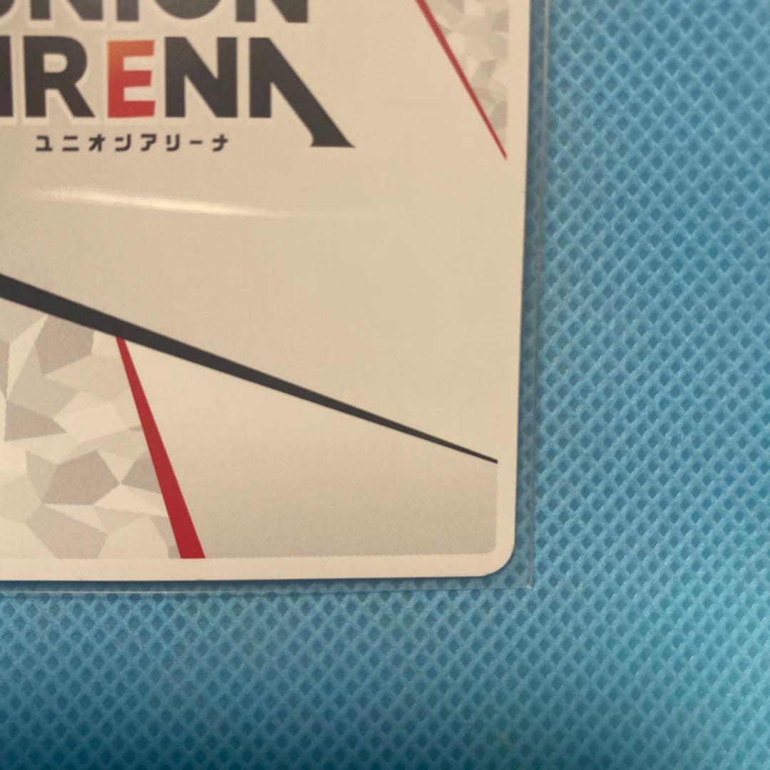 アクションポイントカード (羽川 翼) 「〈物語〉シリーズ」)直筆サイン