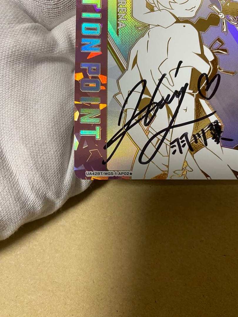 アクションポイントカード (羽川 翼) 「〈物語〉シリーズ」)直筆サイン