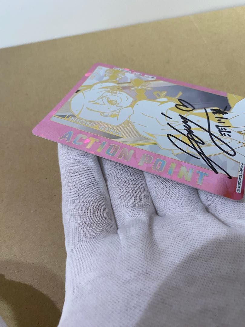アクションポイントカード (羽川 翼) 「〈物語〉シリーズ」)直筆サイン