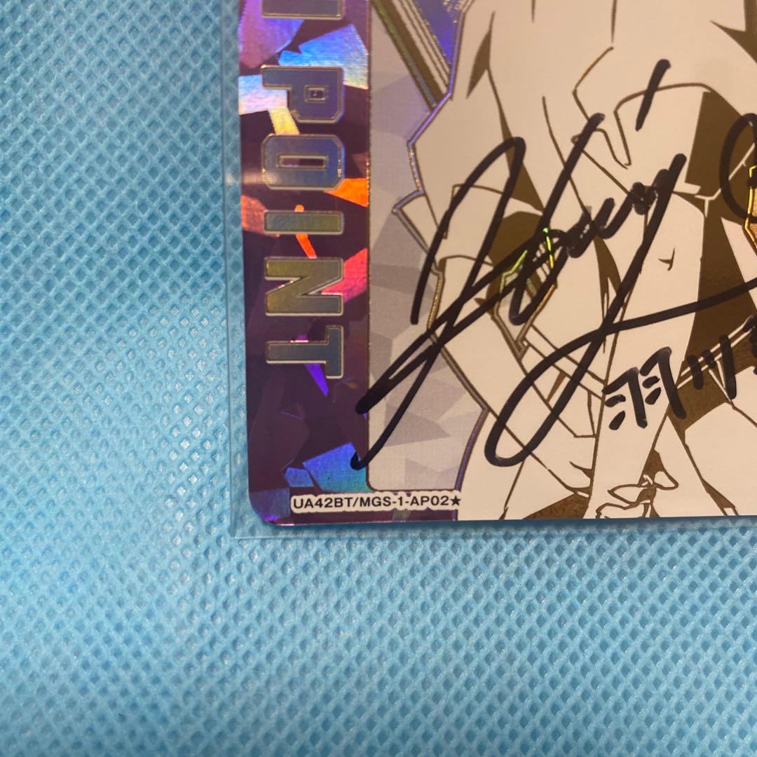 アクションポイントカード (羽川 翼) 「〈物語〉シリーズ」)直筆サイン