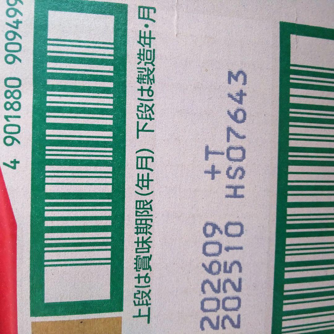16日（火）迄価格　サッポロクラシック 富良野ヴィンテージ 24本入り２ケース