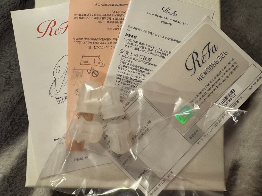 ReFa 美容デバイス ヘッドスパ 専用ボックス付き