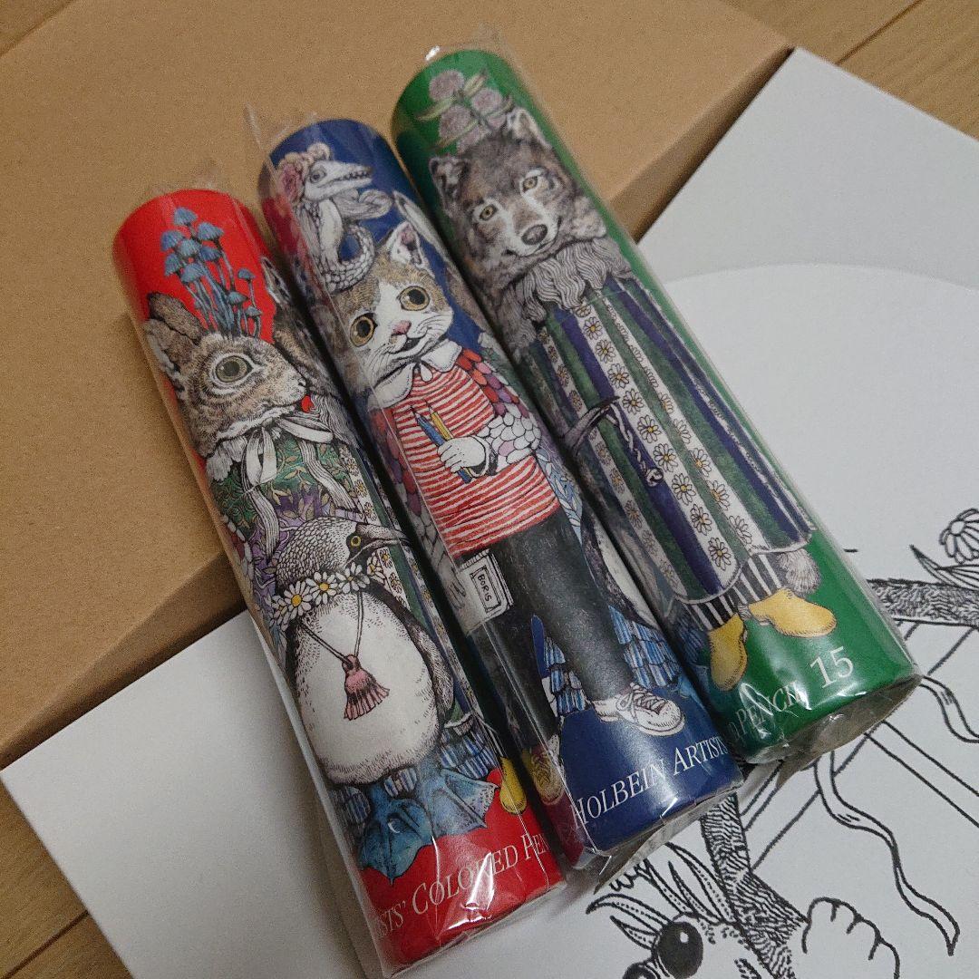 ヒグチユウコ ホルベイン アーティスト色鉛筆 15色 動物キャラクター
