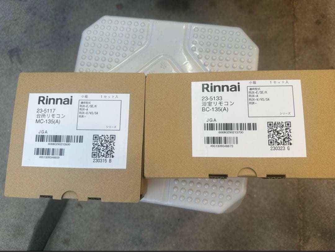 給湯器リモコン　新品