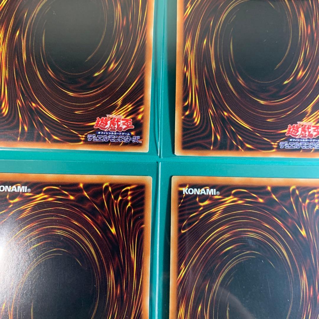 遊戯王　轟の王ハールは20th ジェネレイドトークン　ウルトラ　等セット