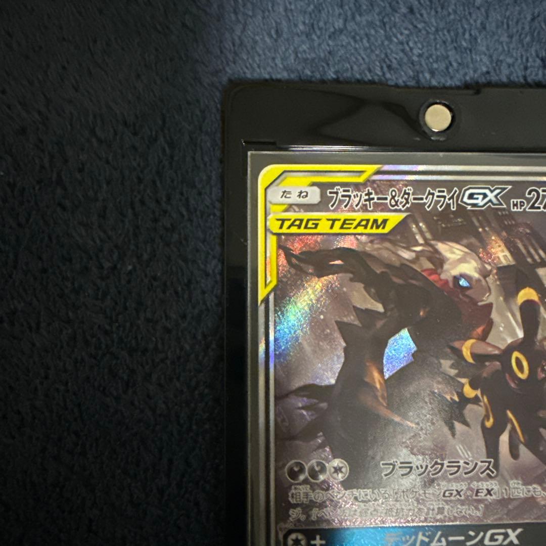 ブラッキー＆ダークライGX SR SM12a TAG TEAM GXタッグオー…