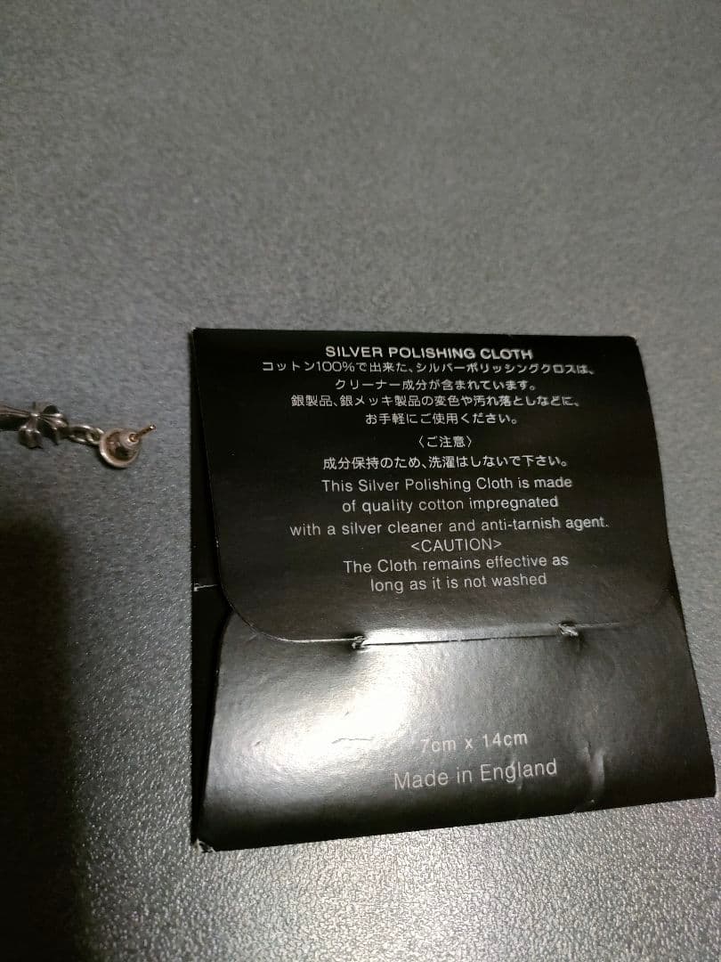 クロムハーツ ピアス