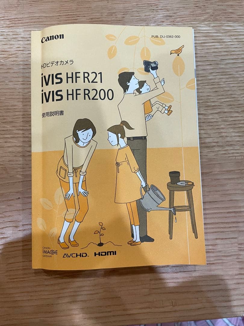 Canon iVIS HF R21 ビデオカメラ