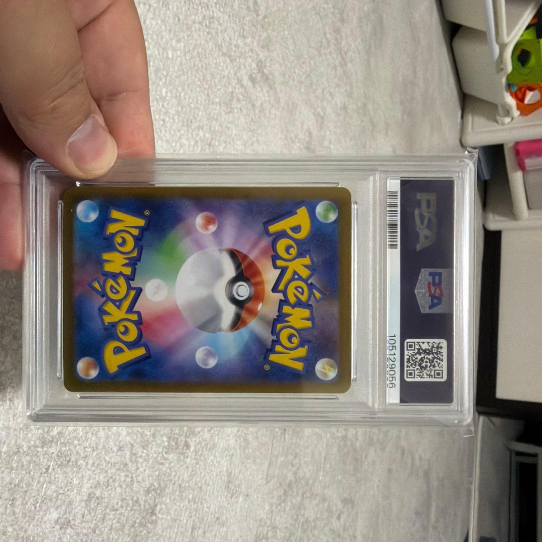 ト*ロ様 リーリエのピッピ SR PSA 10 2023 Pokémon VST