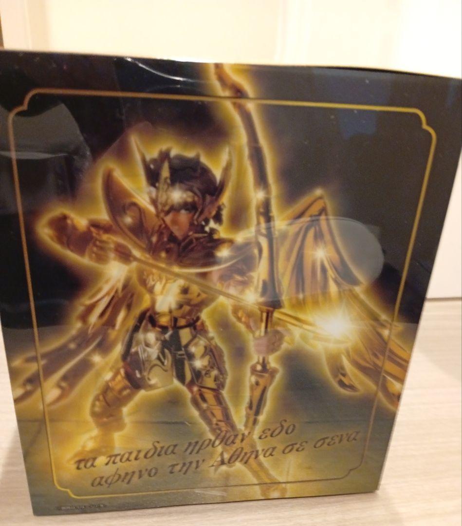 聖闘士聖衣神話EX サジタリアスアイオロス＜リバイバル版＞