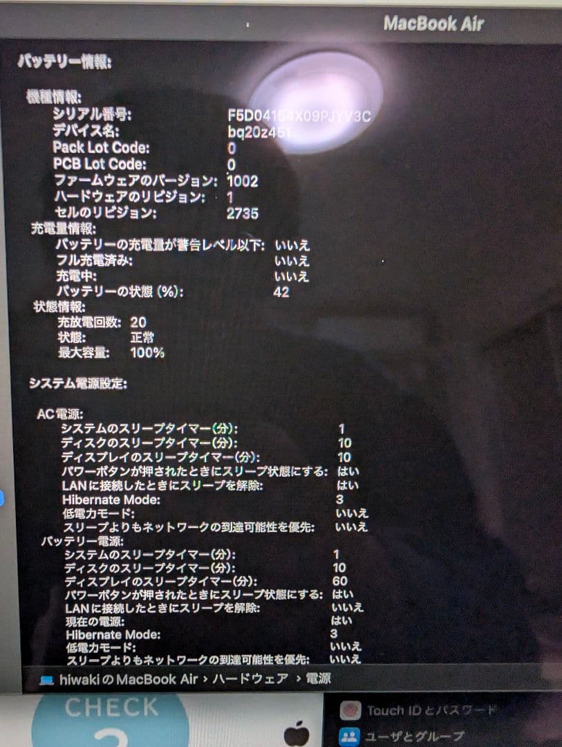 MacBook Air スペースグレー m1 8gb/512gb