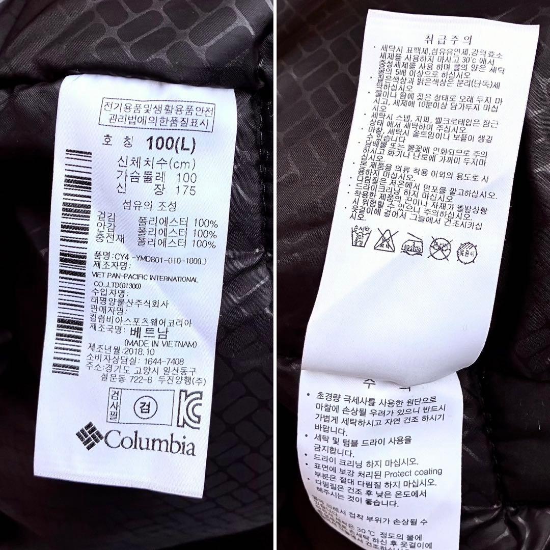 美品 L コロンビア HEAT HEAVY JACKET 中綿ジャケット