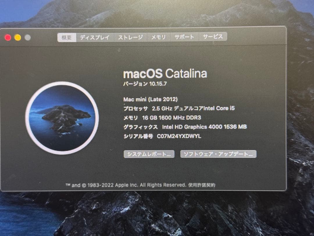 学生向け Mac mini (Late 2012) 16GB/256GB