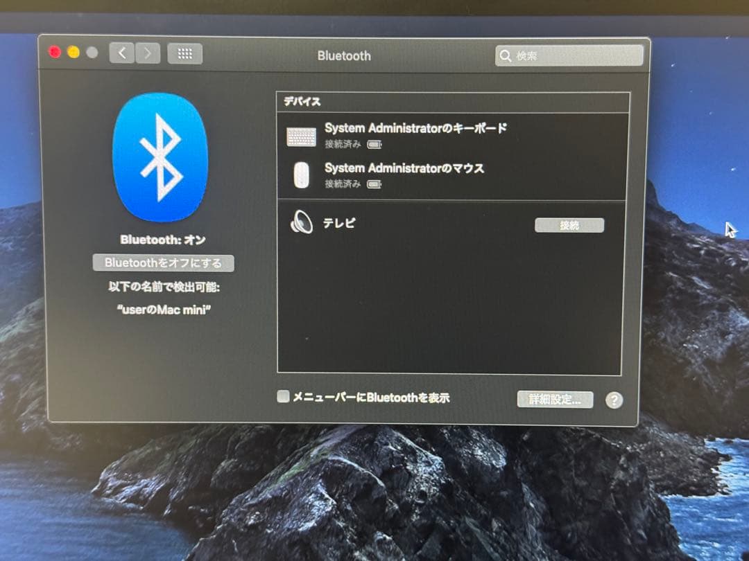 学生向け Mac mini (Late 2012) 16GB/256GB