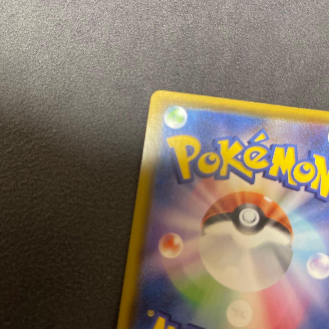 【最安値】ミュウ UR S8a 25th ANNIVERSARY