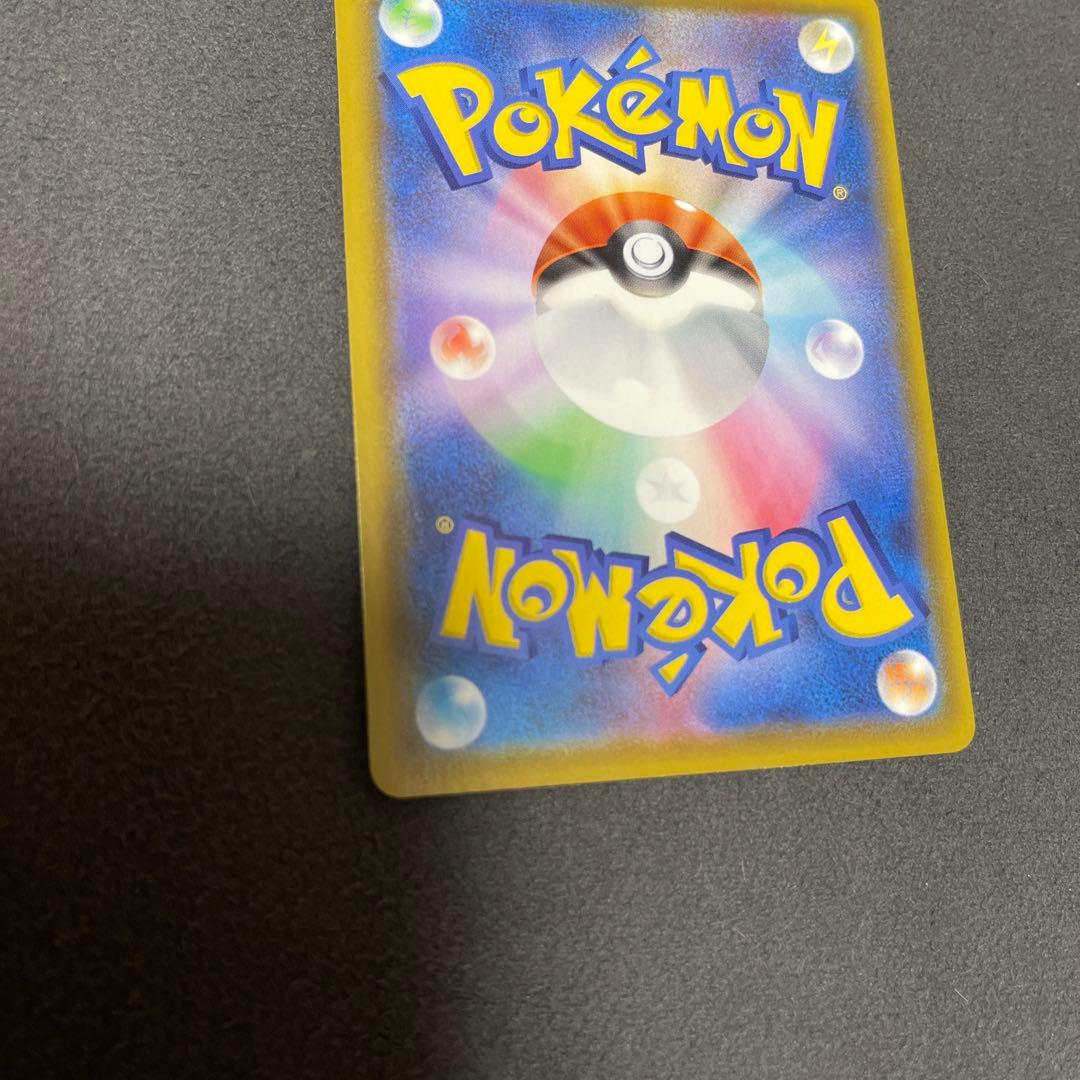 【最安値】ミュウ UR S8a 25th ANNIVERSARY