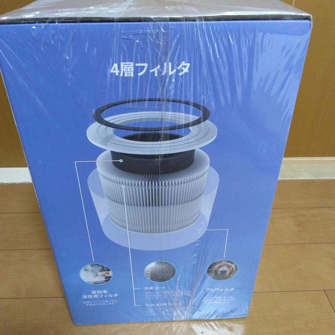 lêvoit True HEPA 空気清浄機 Core 300