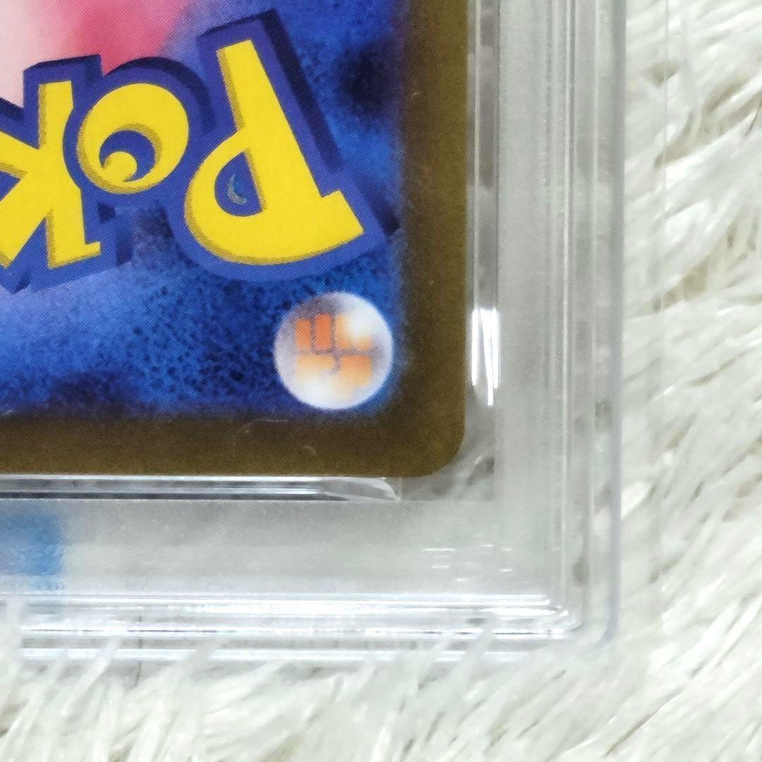 PSA10 リーリエの決心 SR M1L 086/063 メガブレイブ ポケモン