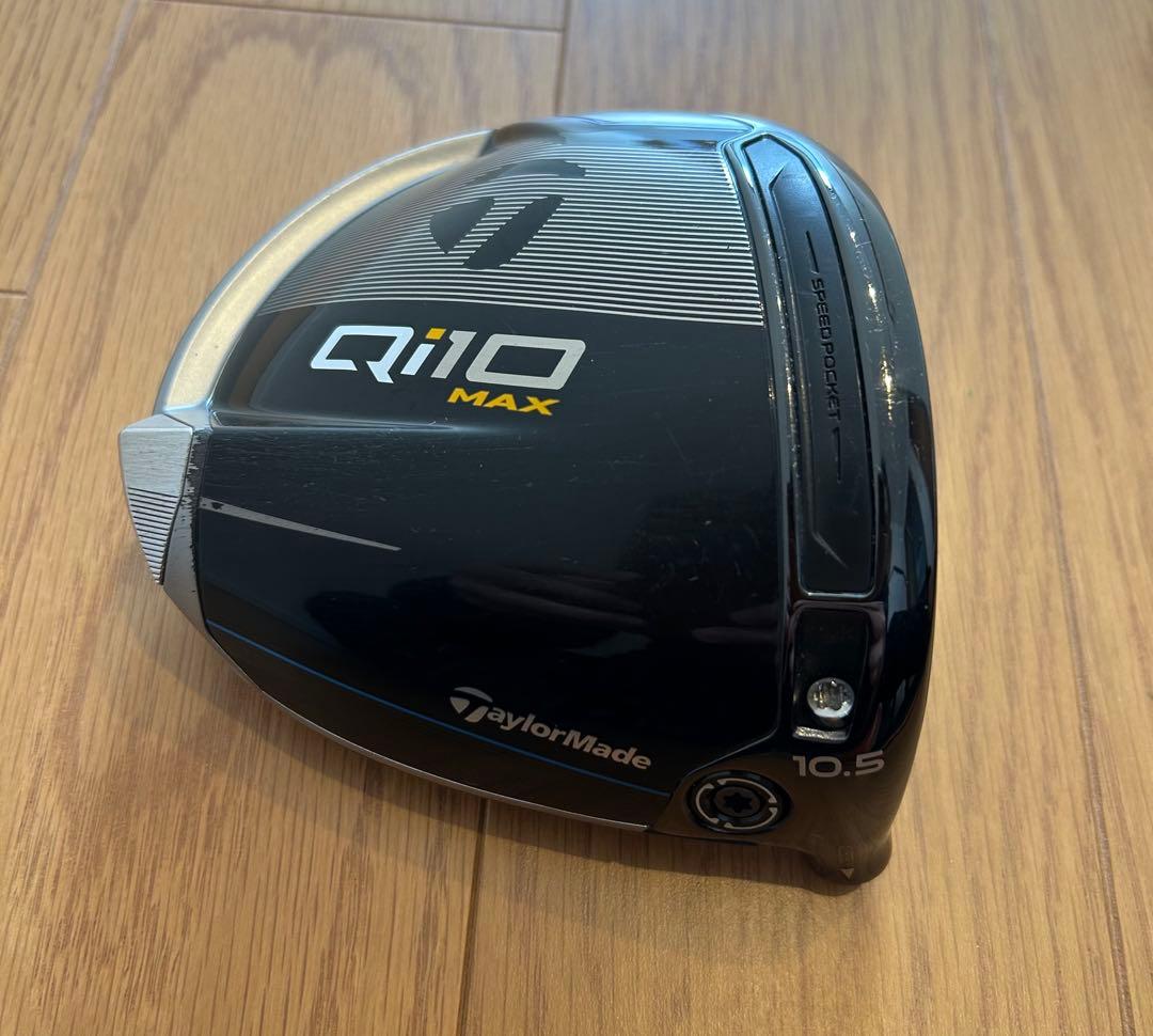 Qi10 MAX ドライバー 10.5度　ヘッドのみ（ヘッドカバー付き）