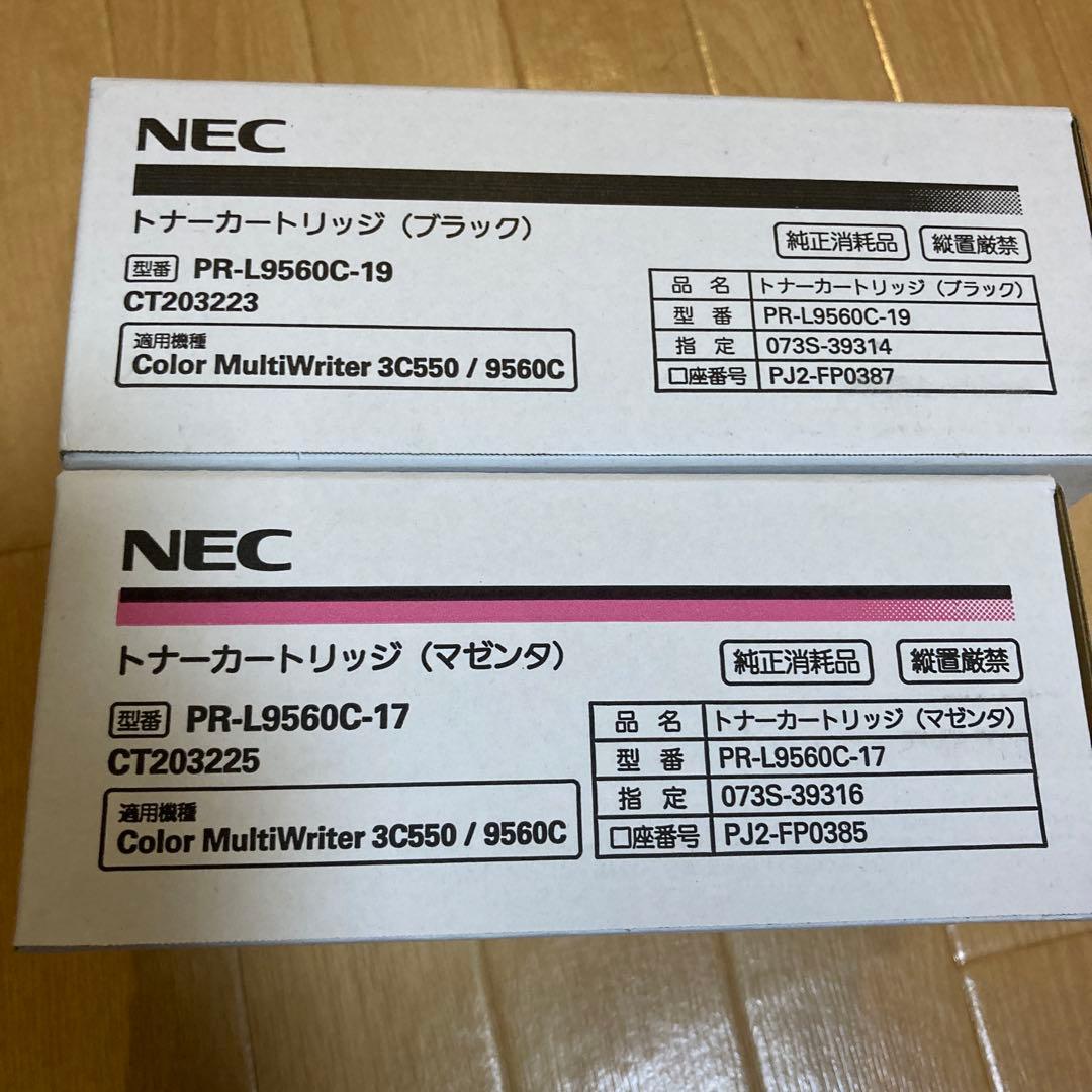 NECトナーカートリッジPR-L9560C-19.17