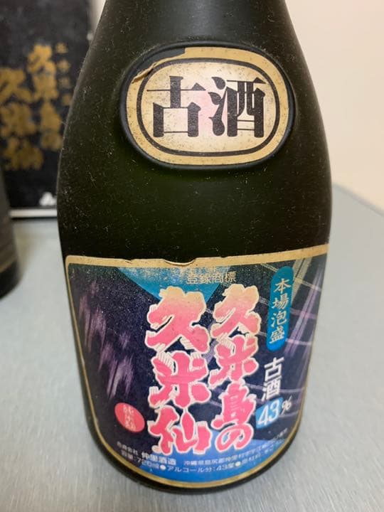 未開封 久米島の久米仙 ブラック7年古酒 43度 年代別 三本セット