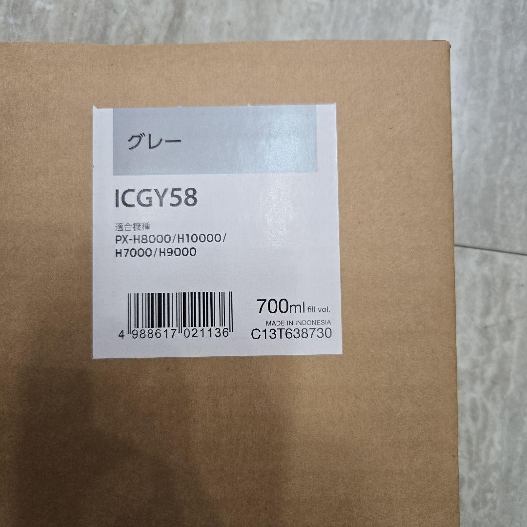 ICGY58 グレー