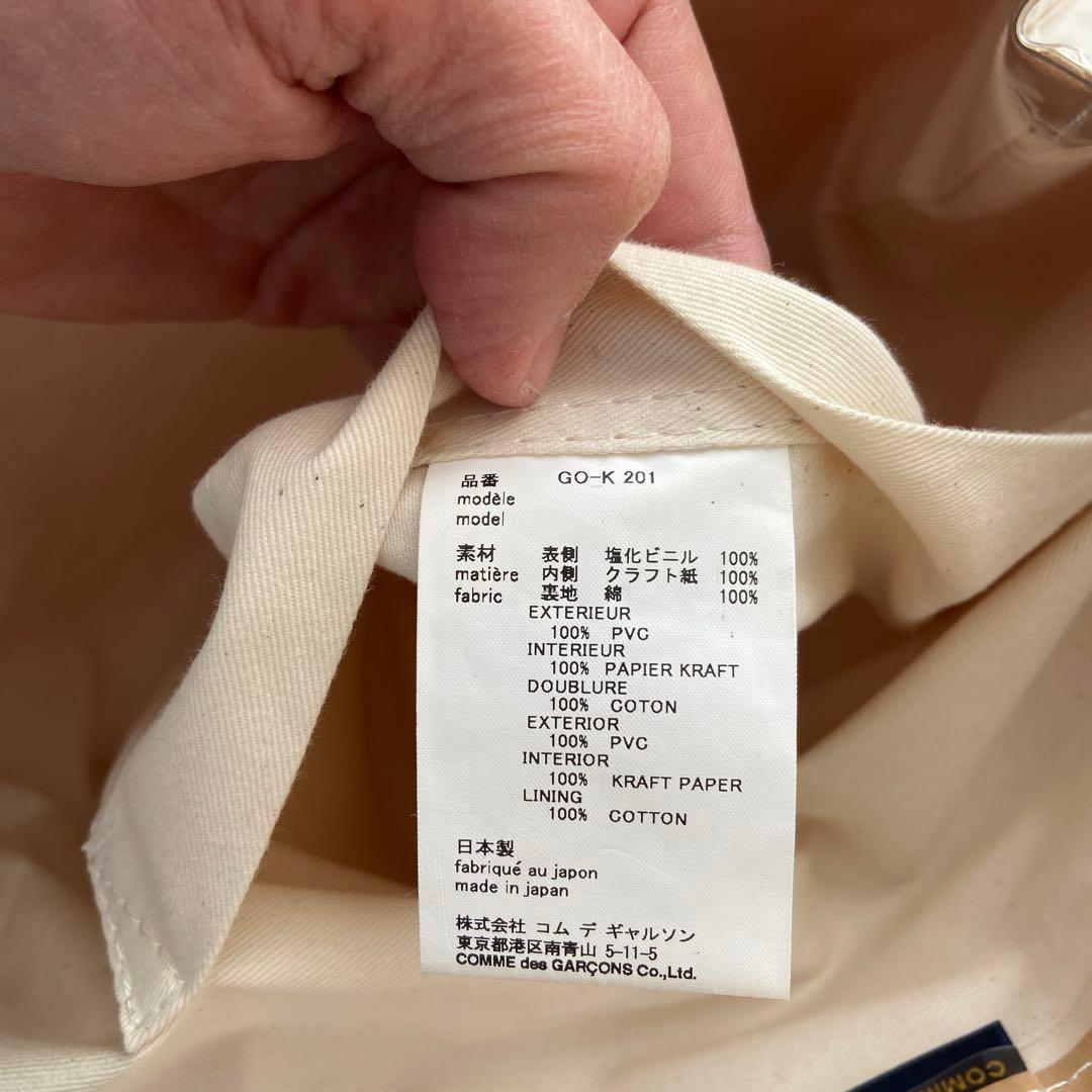 COMME des GARÇONS PVCトートバッグ