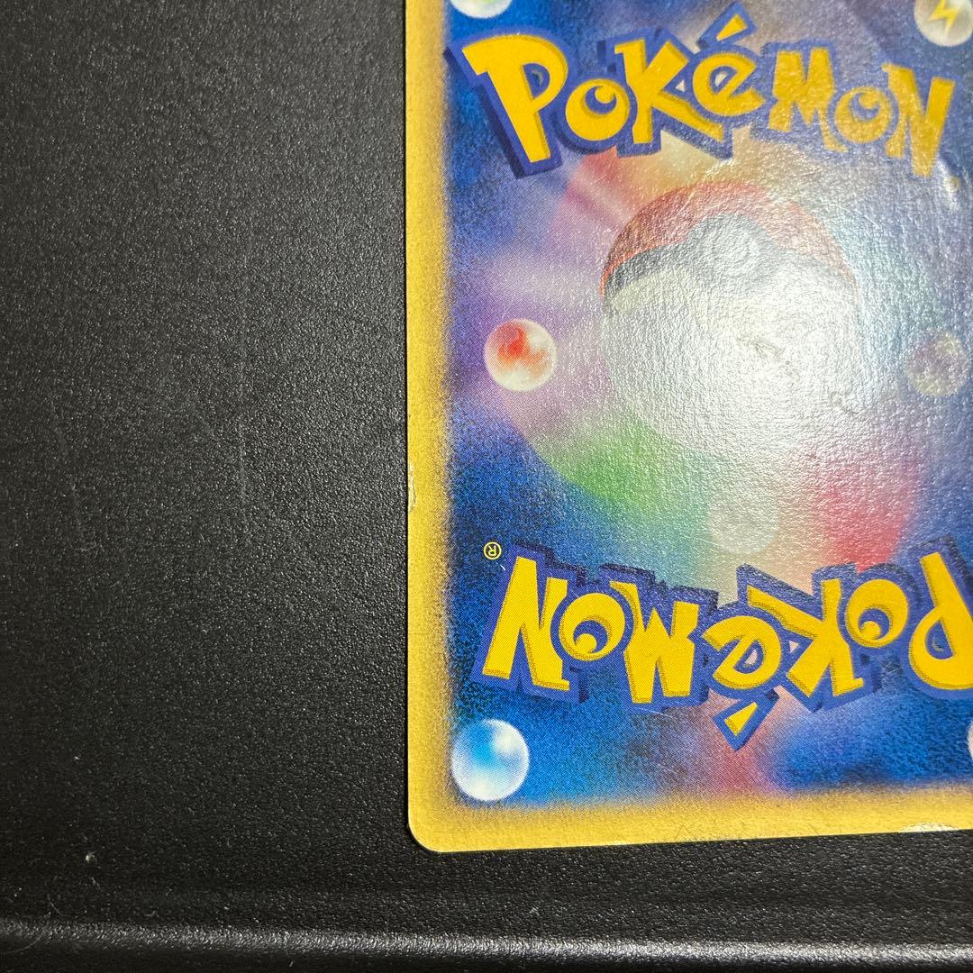 ブラッキー　マクドナルド　025/P