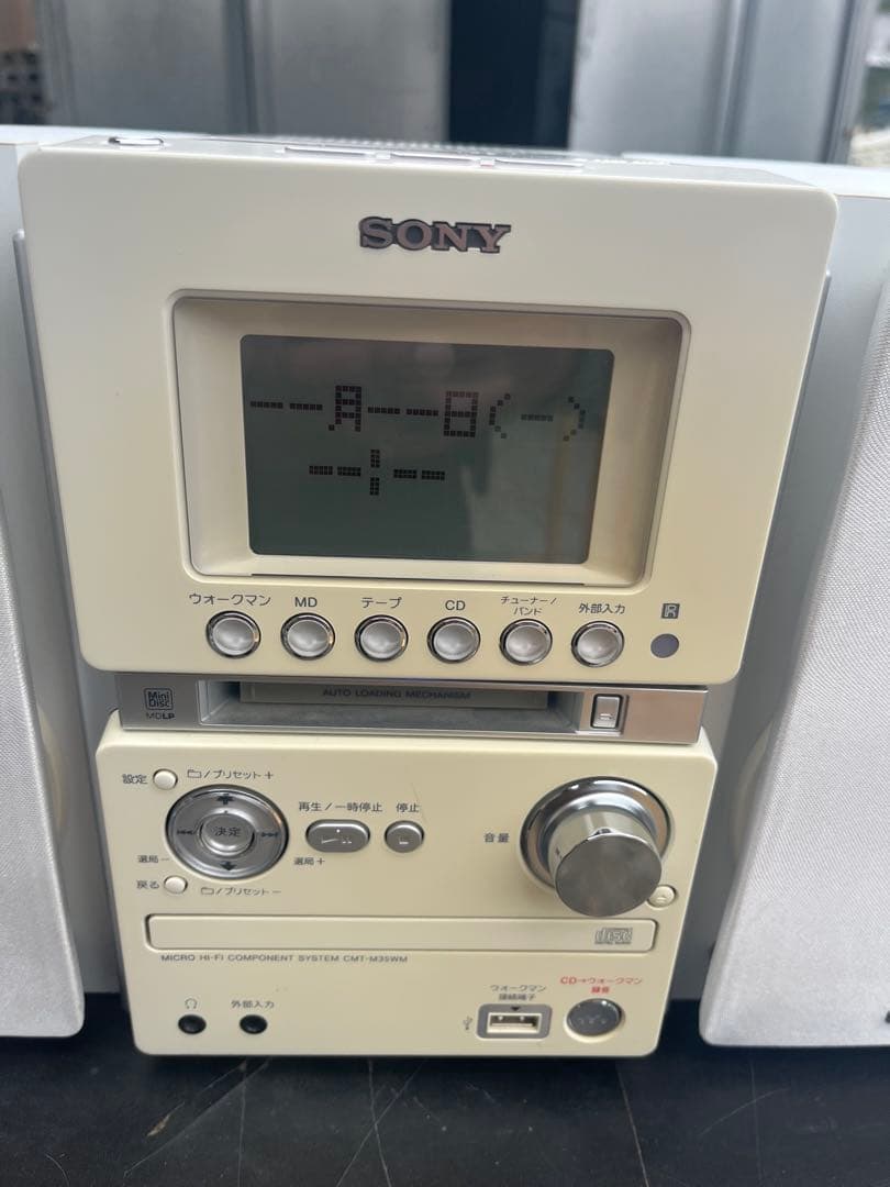 SONY CD・MD・カセットデッキ ホワイト