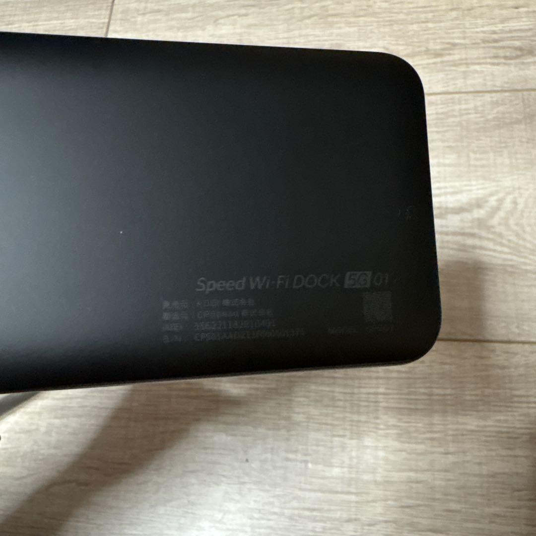 【新品未使用】Speed Wi-Fi DOCK 5G 01