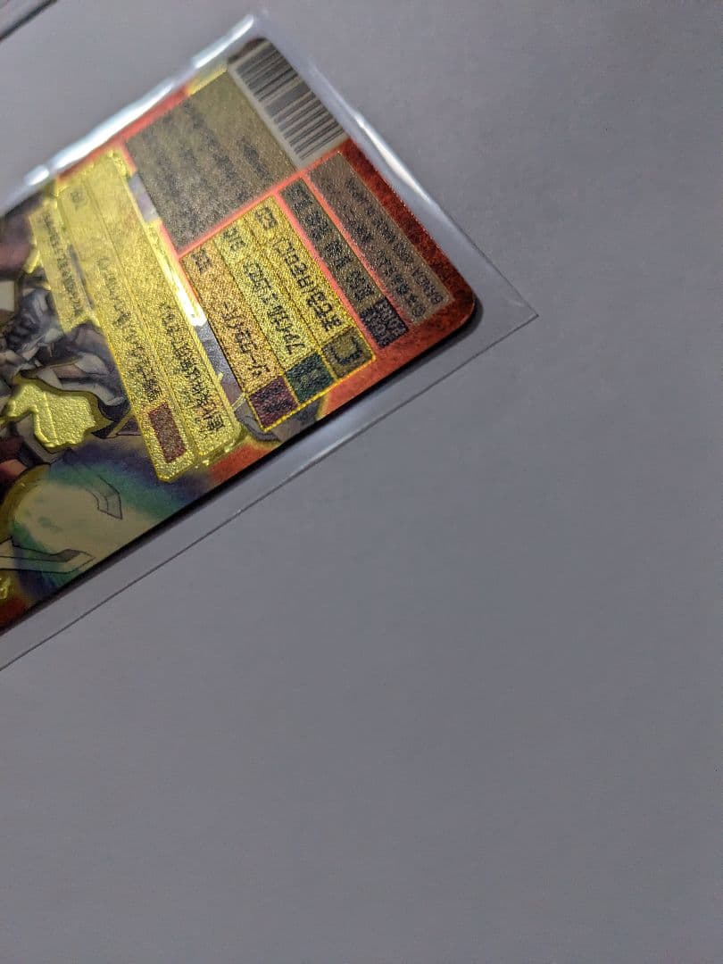 旧デジモンカード　デュークモン　bx-78　2003　ゴールドエッチング