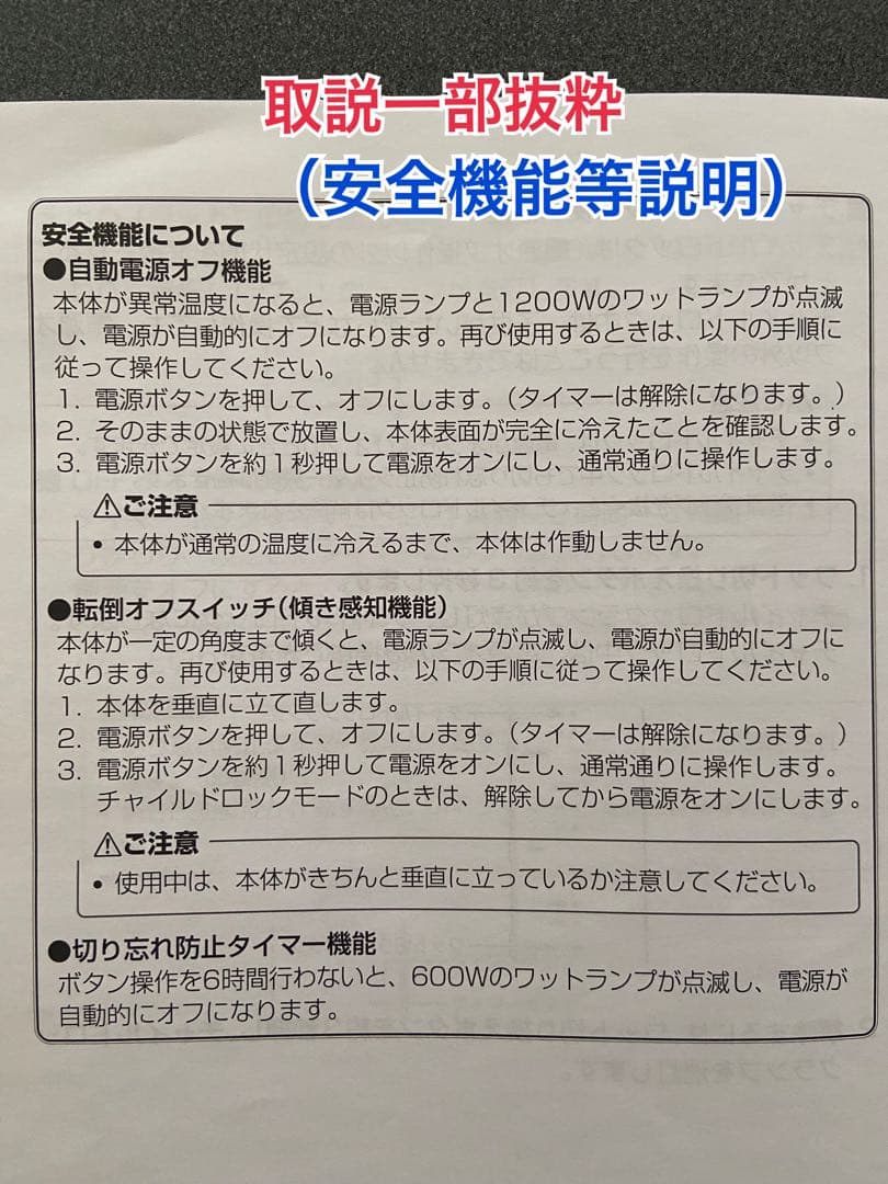 Electrolux 遠赤外線パネルヒーター 動作確認済み　取説あり　超美品